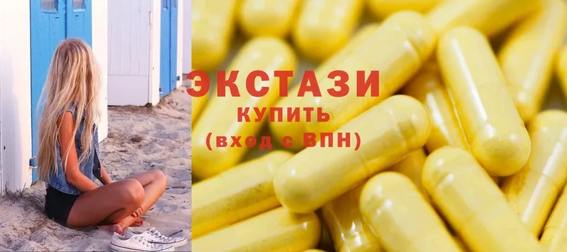 купить  цена  OMG ССЫЛКА  Экстази MDMA  Чебоксары 